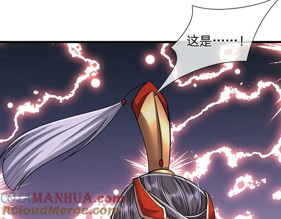 第253话 解开第三道天锁！12