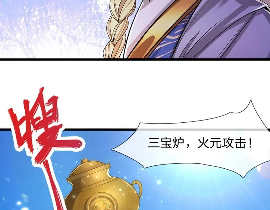 第289话 魂飞魄散，安然无恙82