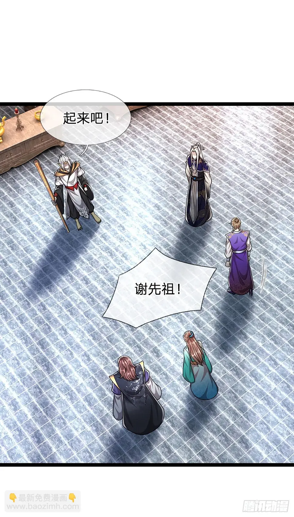 第211话 天雷狂劈，果然不怂14