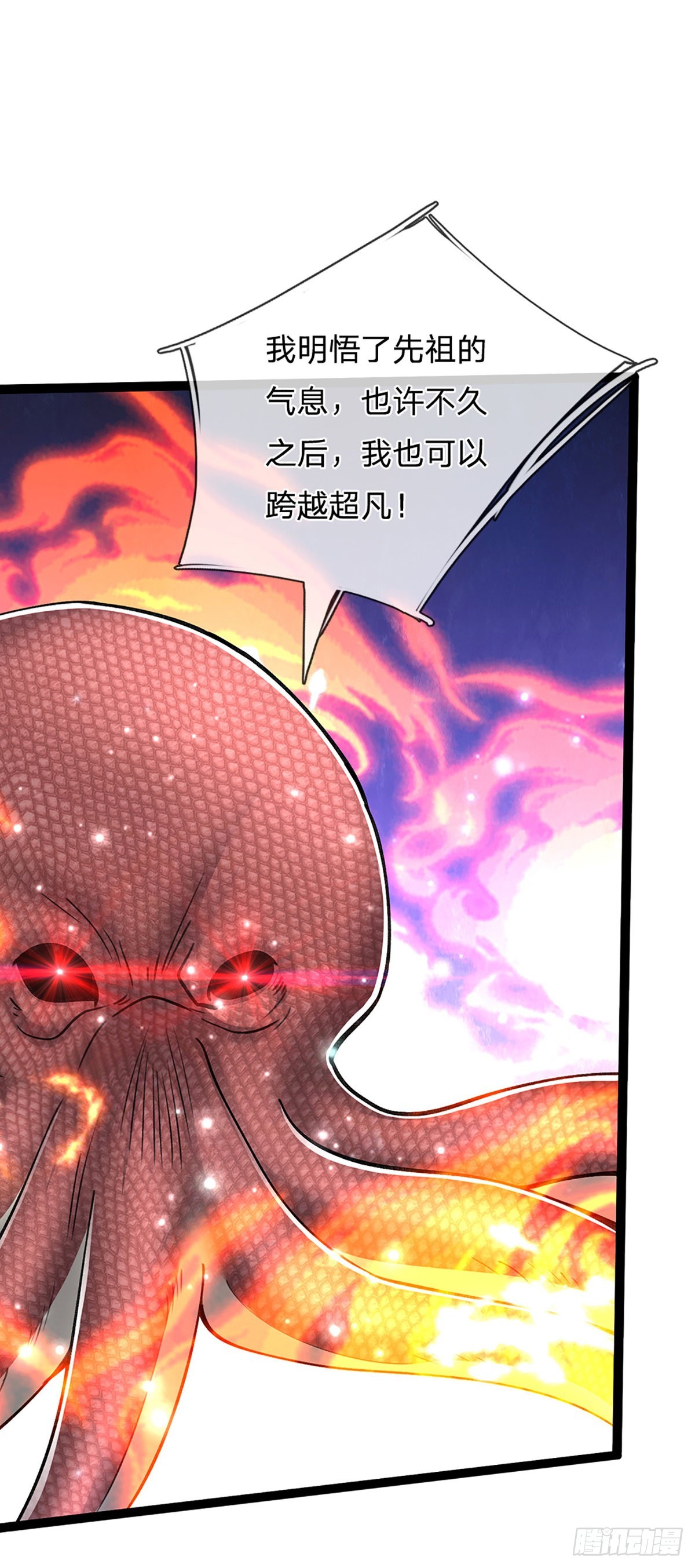 第169话 跨越超凡，天碑镇压21