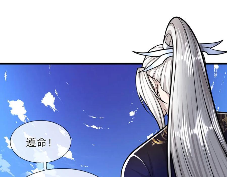 第270话 众生之门，再次开启43