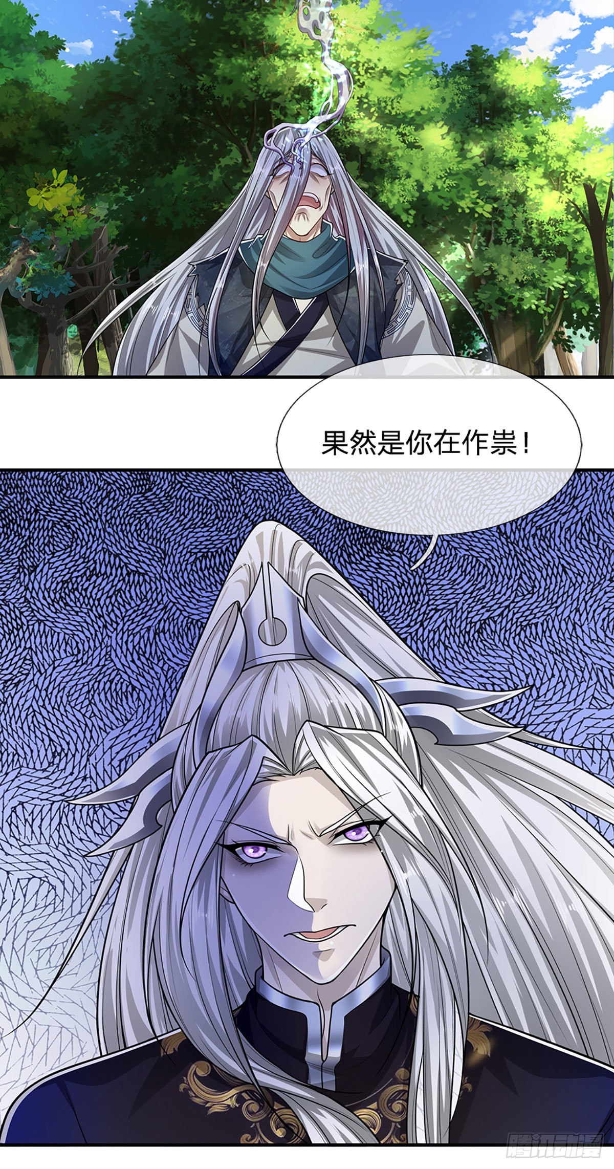 第143话 这股气势，如临深渊38