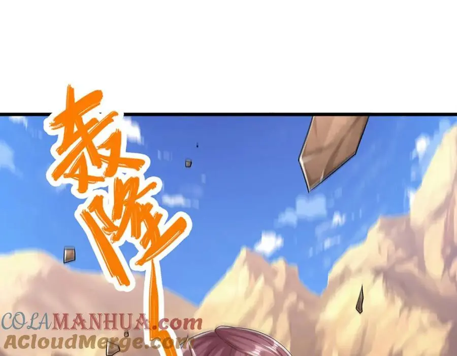 第281话 第一美男，是个变态56