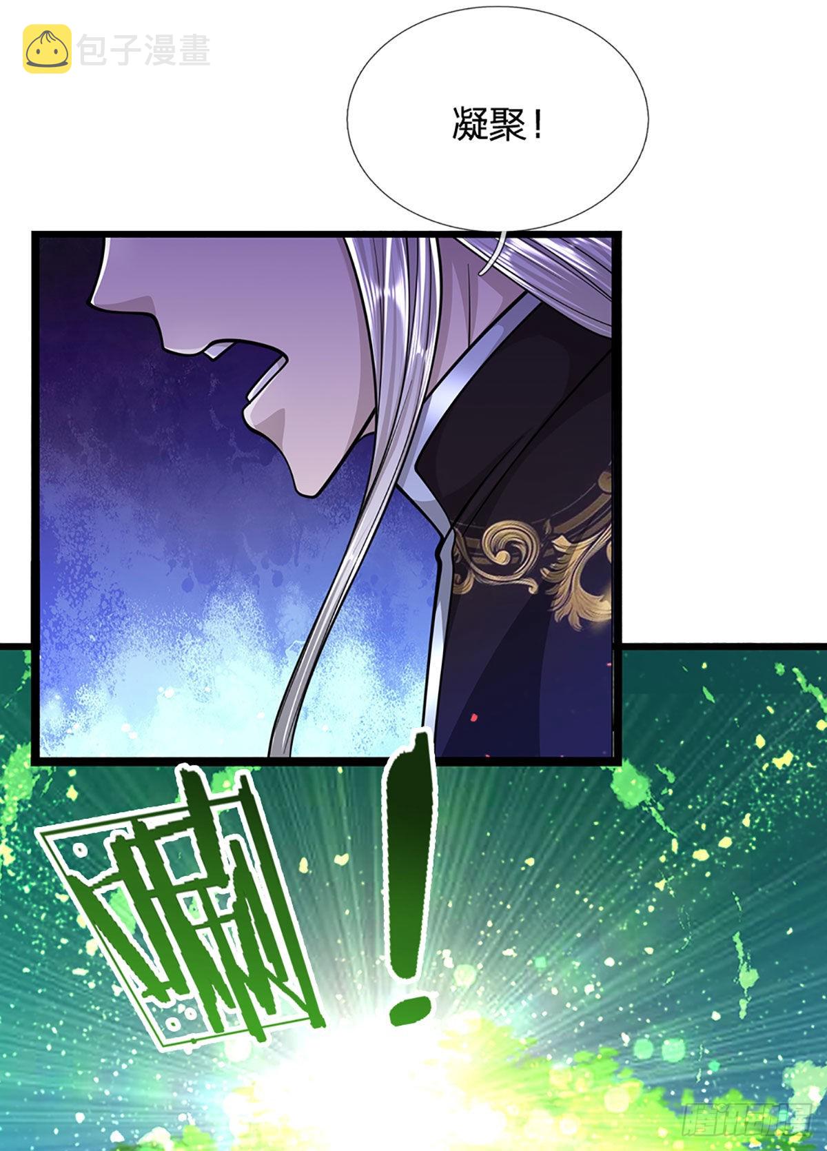 第168话 妖灵之力，壮大体魄44