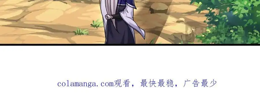 第279话 虚空之花，不妨割爱114