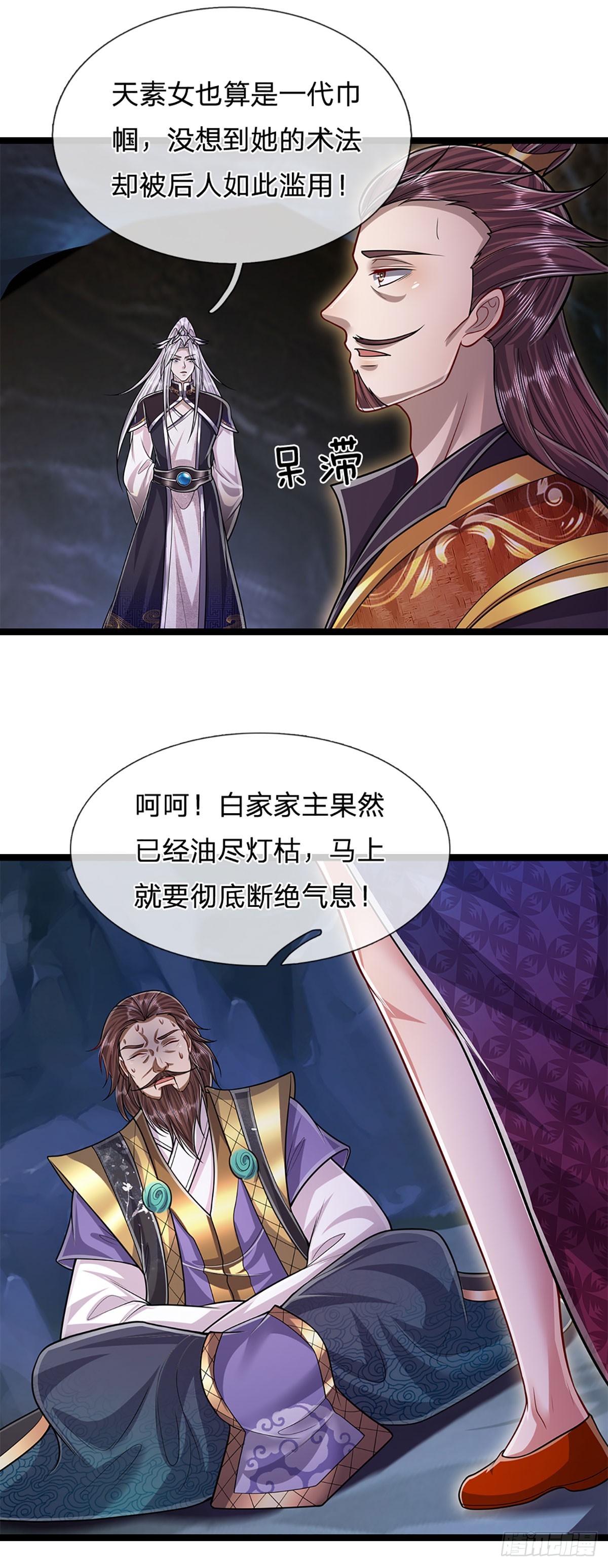 第198话 油尽灯枯，重获生机12