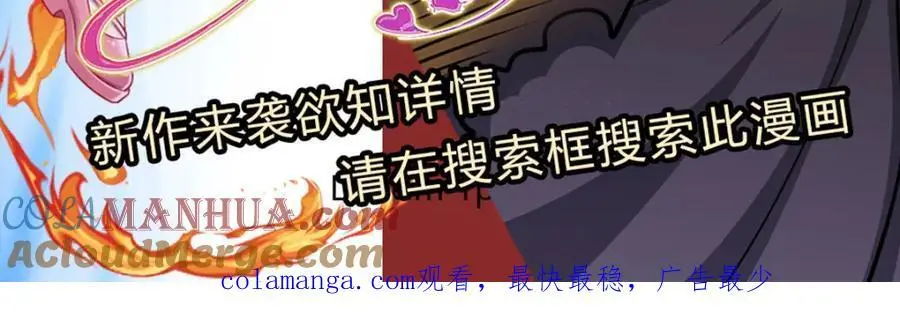 第290话 帝兵之威，化作血影120