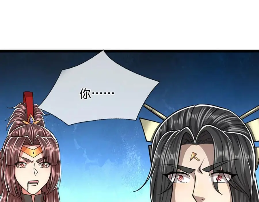 第296话 豪夺两件，神朝重器106