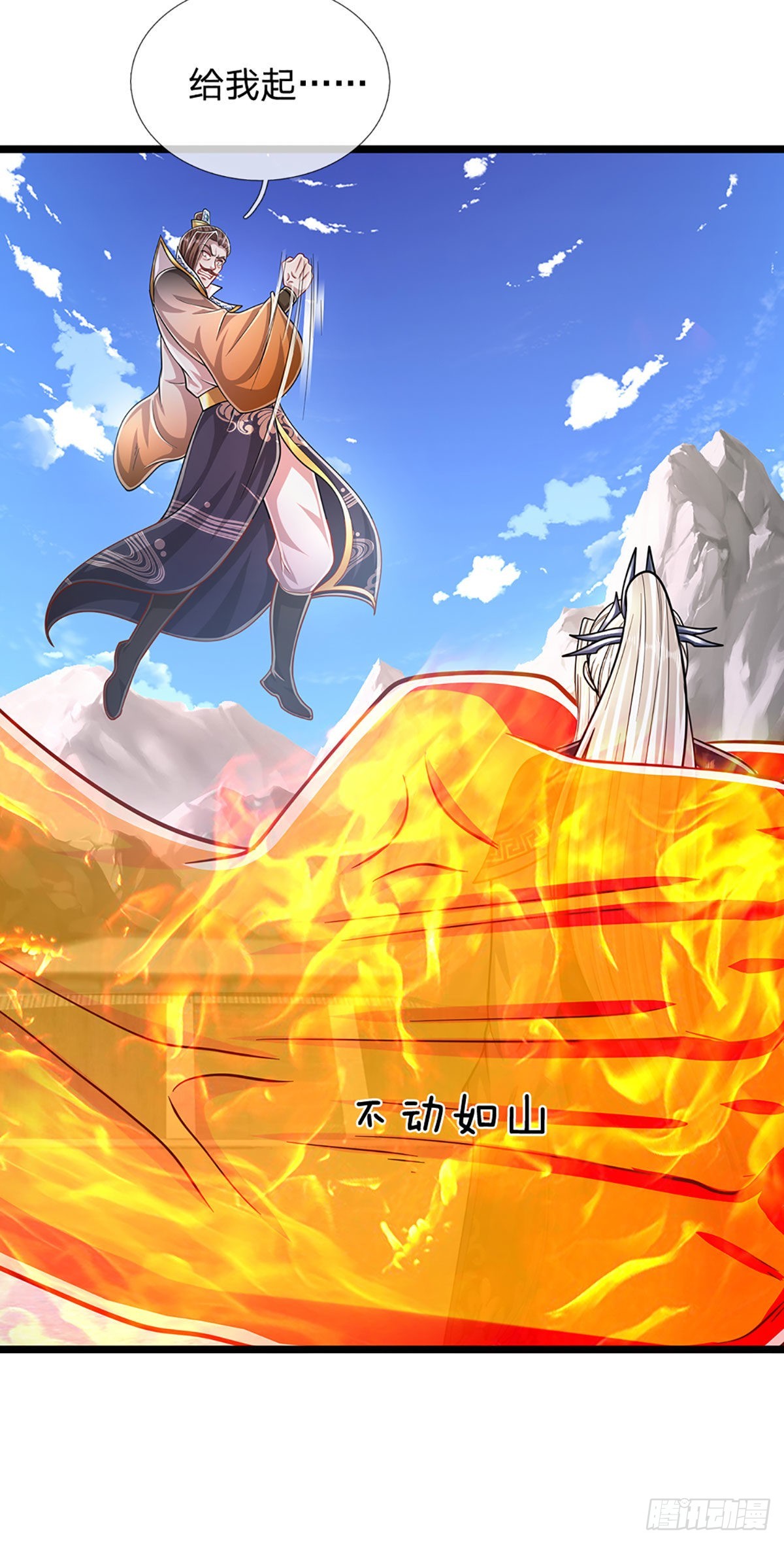 第177话 永信掌门，绝斩超凡24