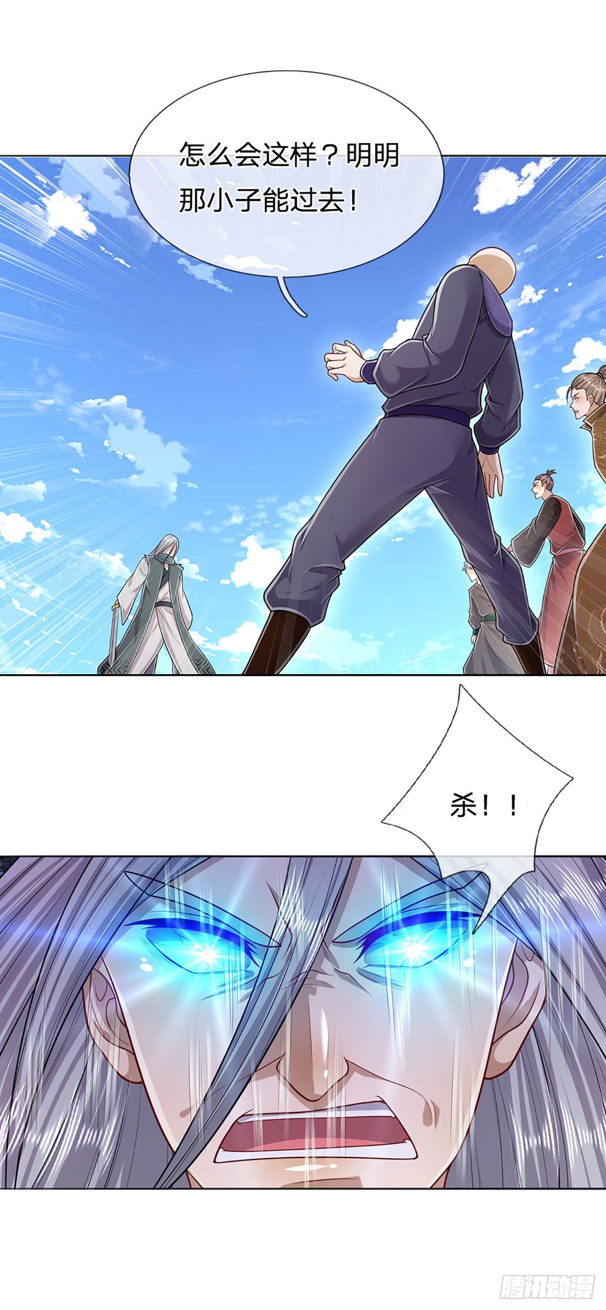 第142话 一经出世，撼动万域16