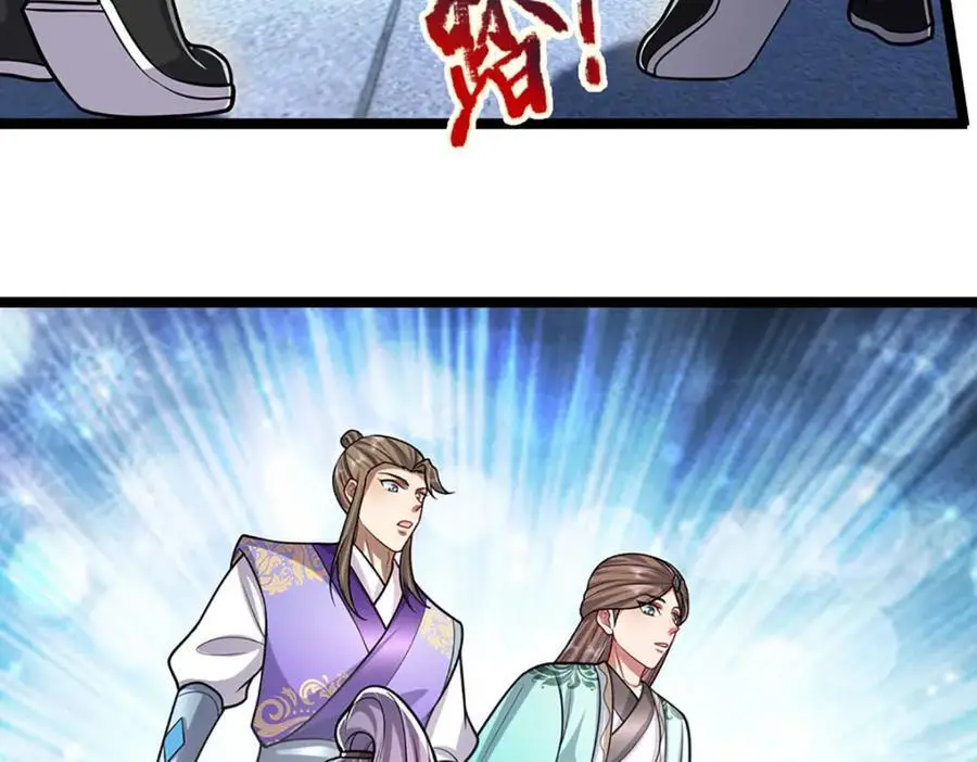 第299话 陆沉就是我大哥7