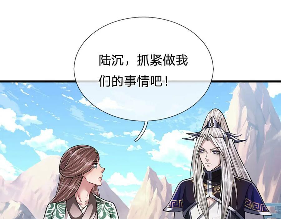 第246话 挡我者灭，放马过来62