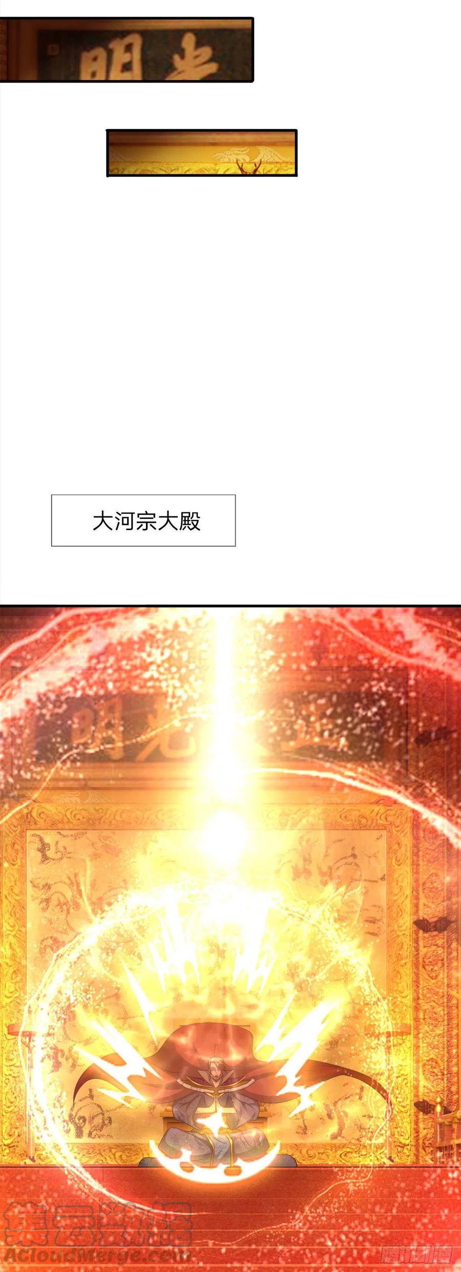 第114话 等不了了，事在人为26