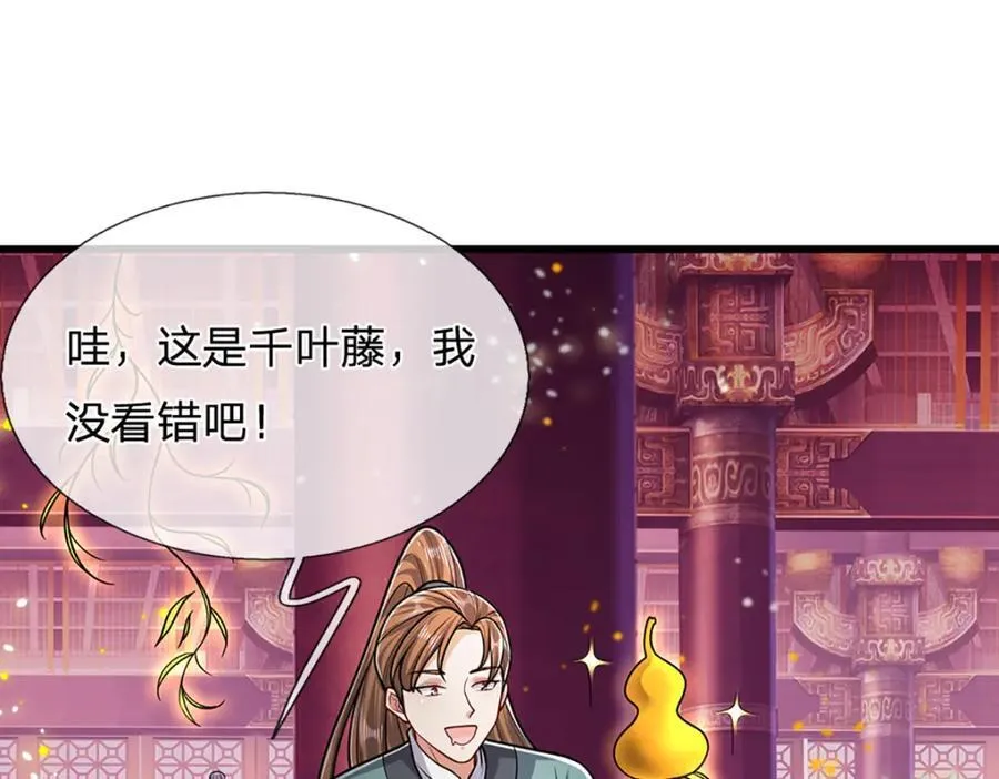 第304话 至强圣兵，独步天下26