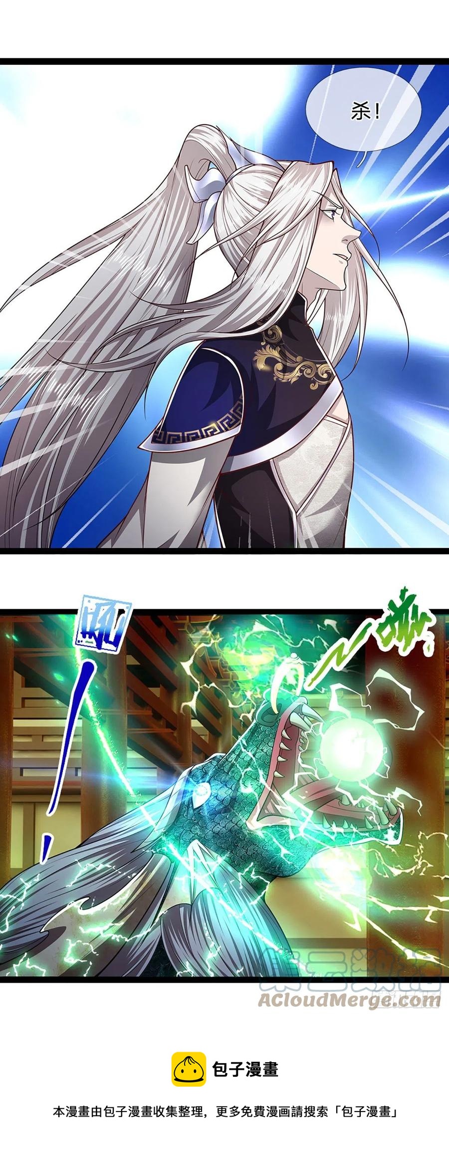 第86话 应龙复活，说杀就杀！20
