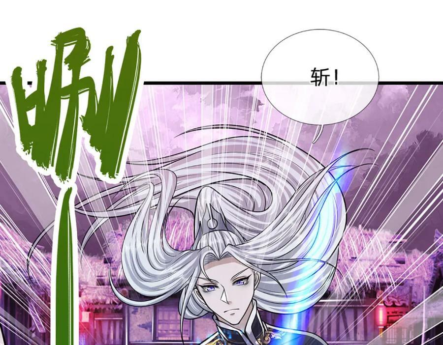 第237话 复活一次，我灭一次25