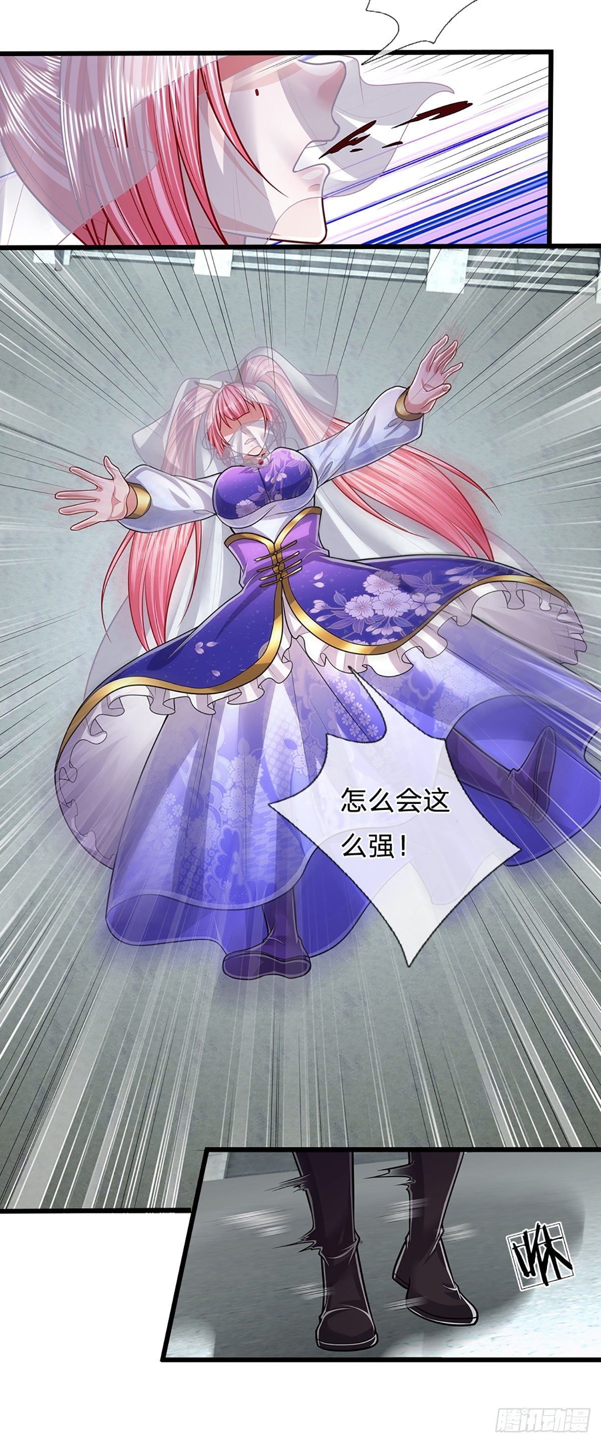 第177话 永信掌门，绝斩超凡7