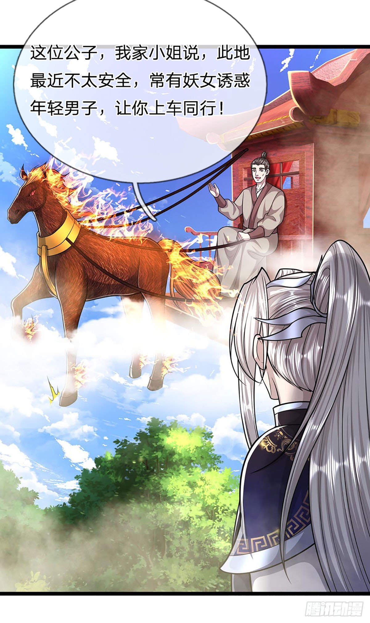 第184话 白家先祖，一只白猿14