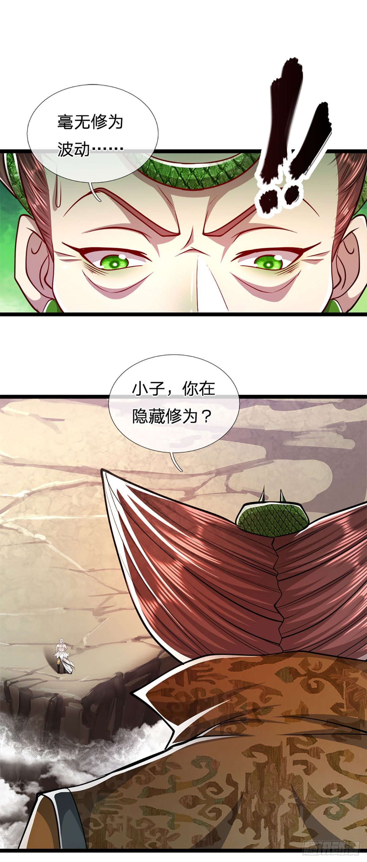 第68话 闹够没有！扭转局势？17