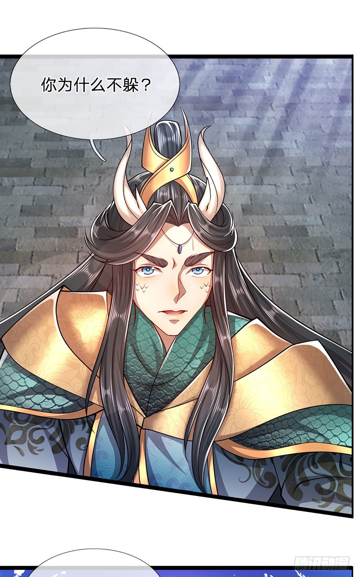 第76话 应龙血脉，叫祖爷爷21