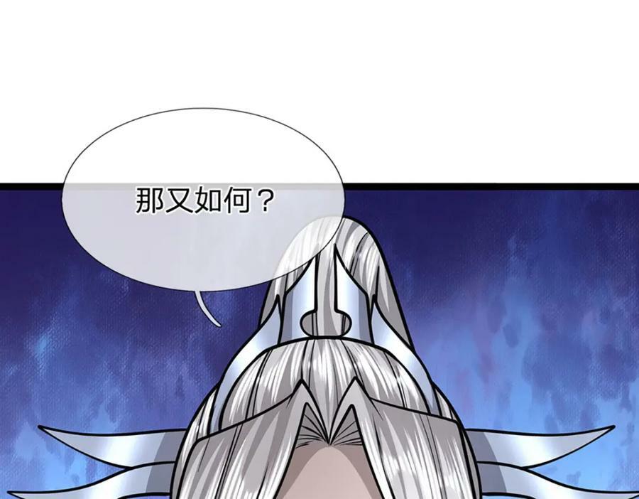第249话 摊上大事，一起清场65