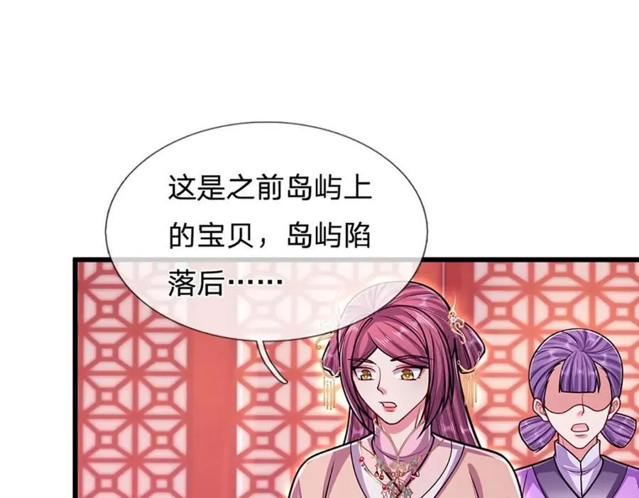 第304话 至强圣兵，独步天下22
