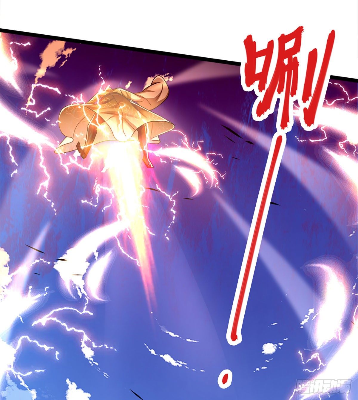 第72话 不敬掌门，应当受罚20