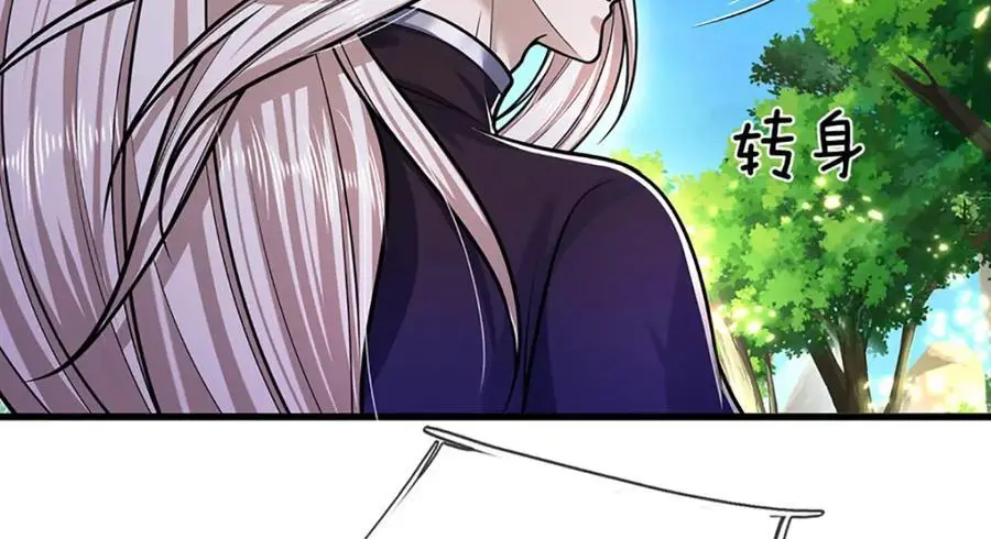 第279话 虚空之花，不妨割爱110