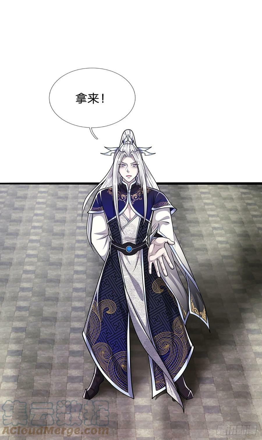 第216话 天芒刀法，撕裂虚空26