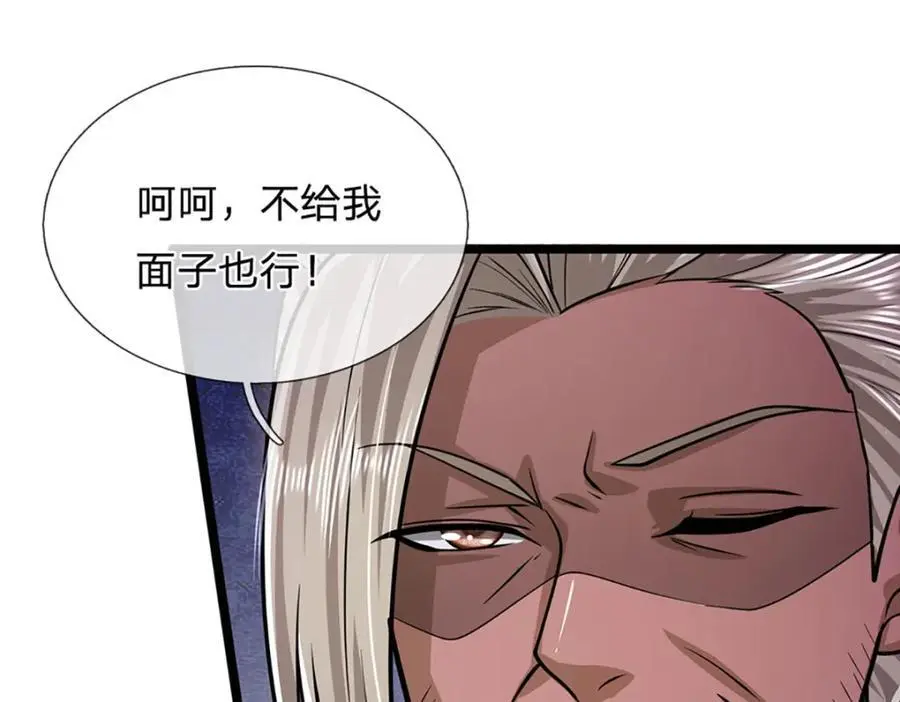 第281话 第一美男，是个变态10