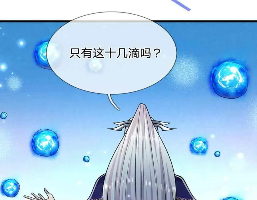 第309话 我与陆沉，势不两立50