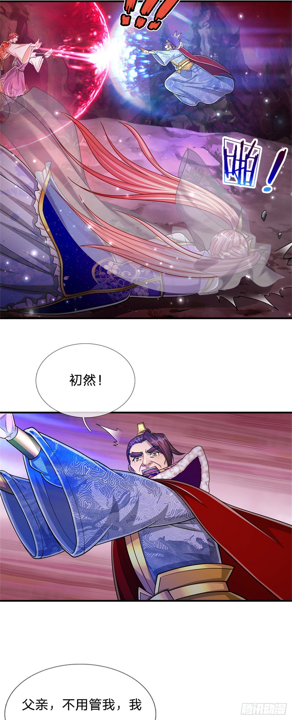第160话 自毁修为，也要灭你3