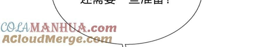 第246话 挡我者灭，放马过来78