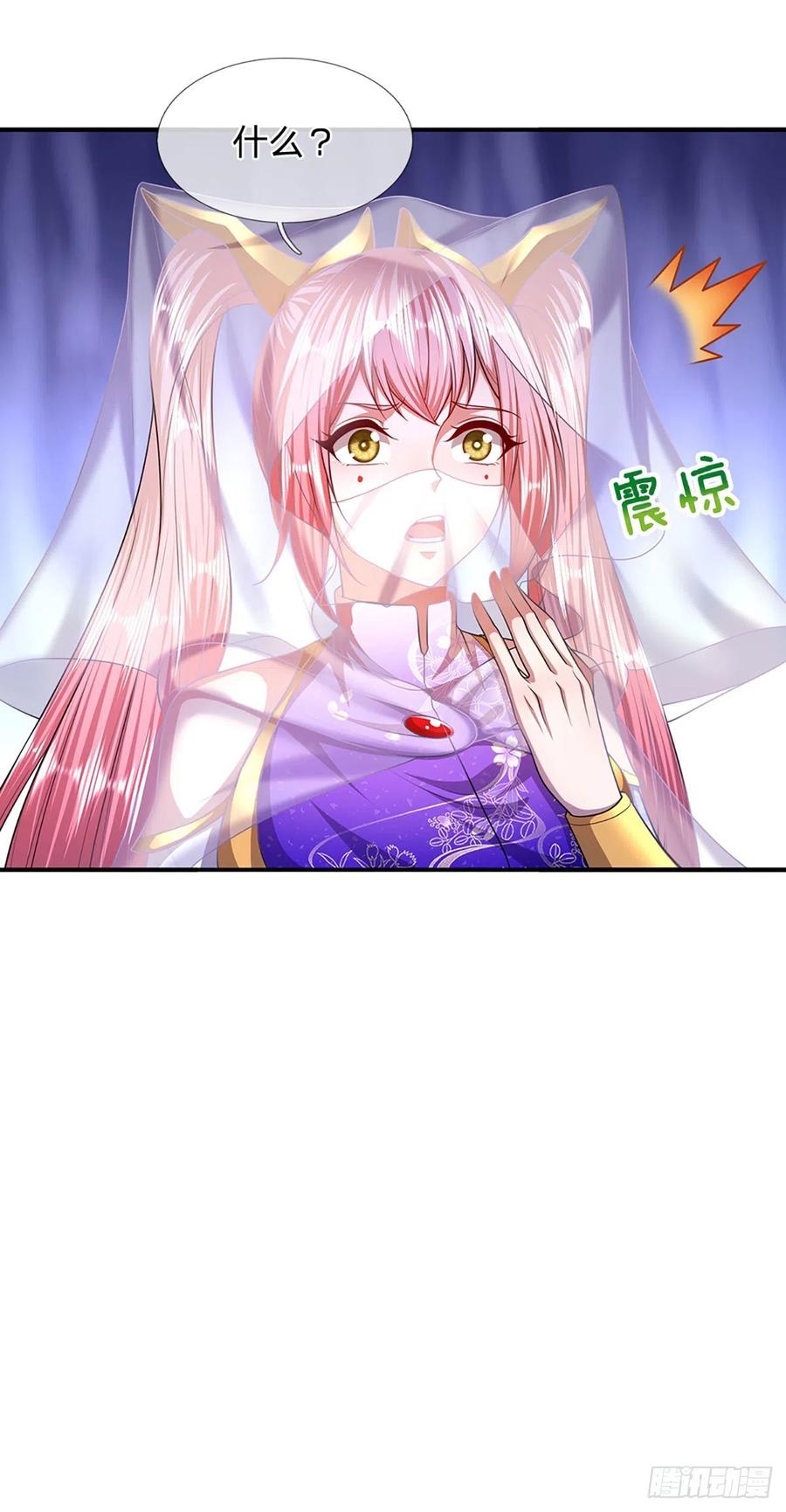 第116话 应龙后人，手写功法21