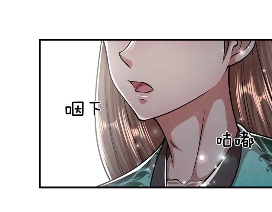 第254话 吸收神力，引发嫉妒49