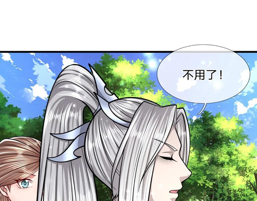 第255话 找到靠山，还想逃跑63