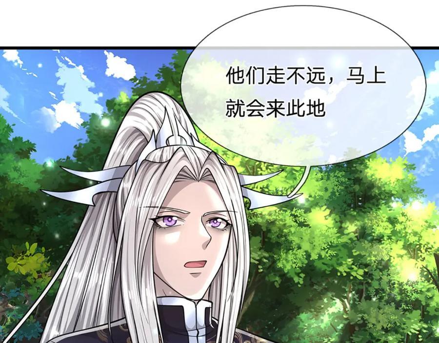 第255话 找到靠山，还想逃跑69