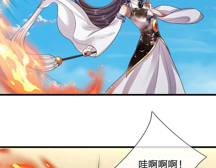 第315话 骨化石老祖出棺！5
