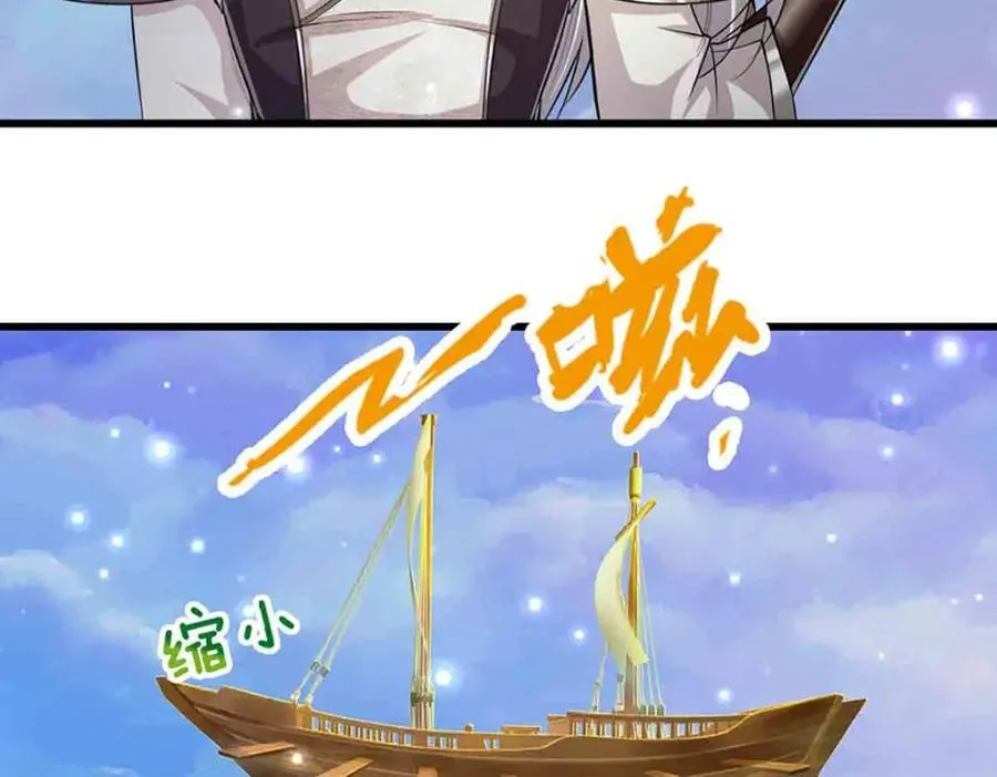 第309话 我与陆沉，势不两立35