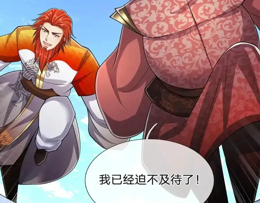 第301话 大力无比，诡异杂鱼95