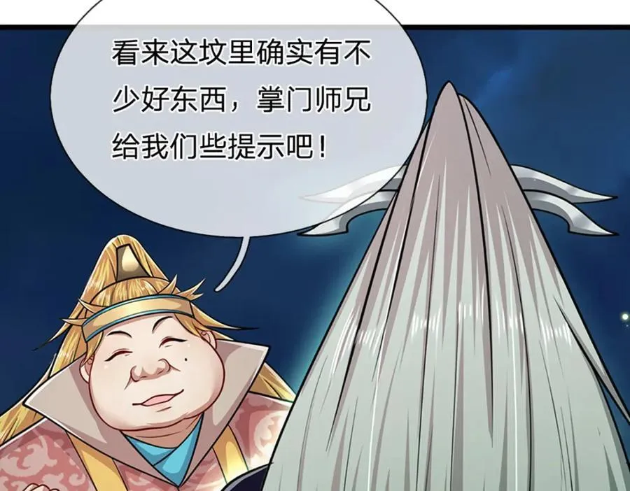 第304话 至强圣兵，独步天下92