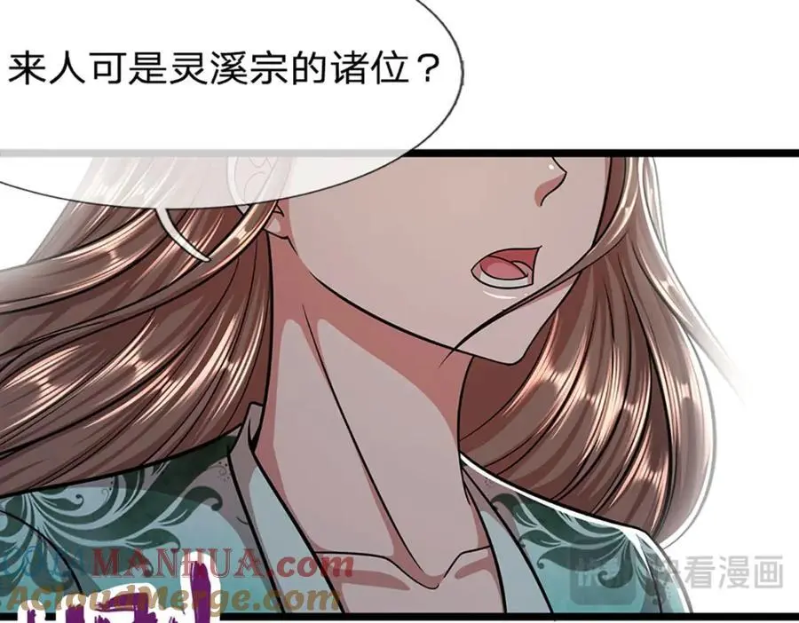 第298话 听说掌门，要当执事75