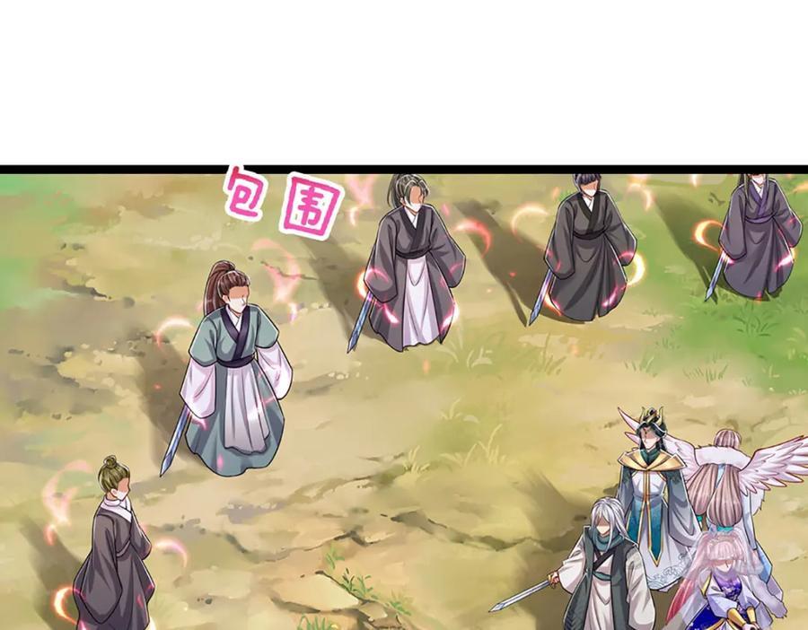 第263话 飞扬仙门，肮脏小人7