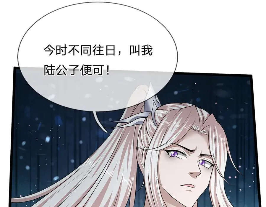 第314话 无耻之徒，当众羞辱83