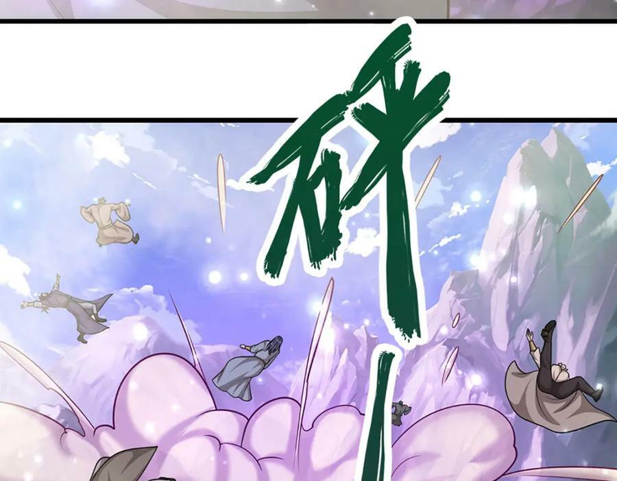 第252话 摇出师父，找回场子74