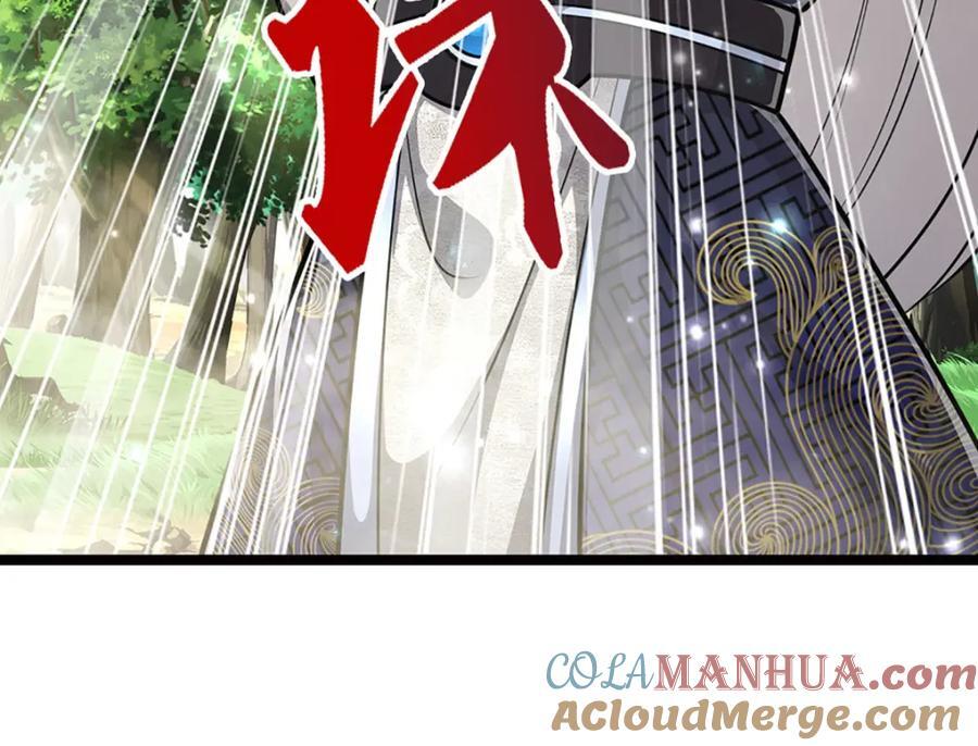 第266话 老祖出关，所为何事24