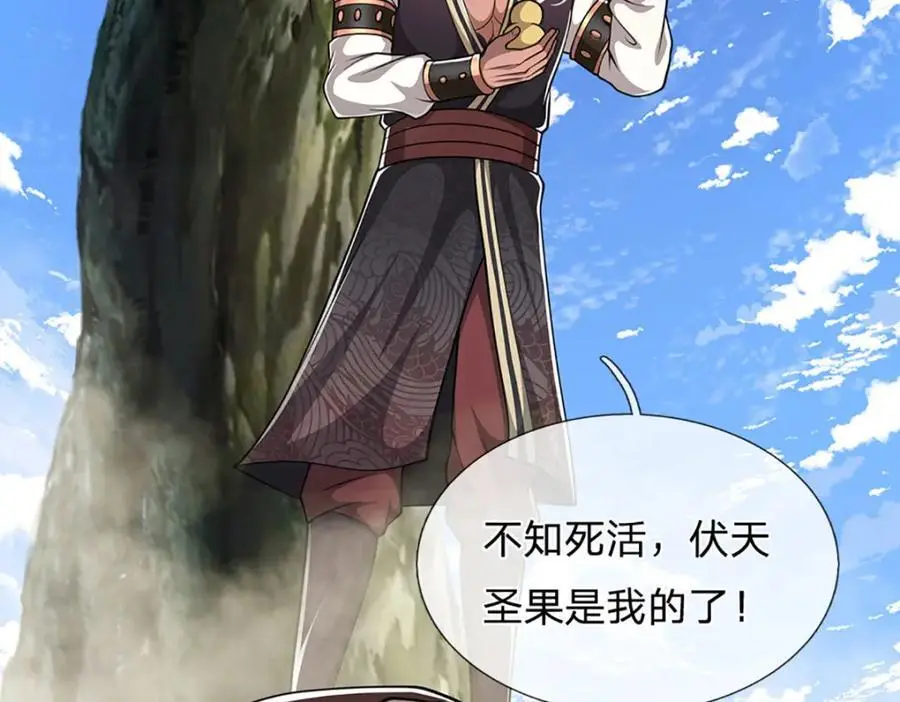第278话 徒手接白刃50