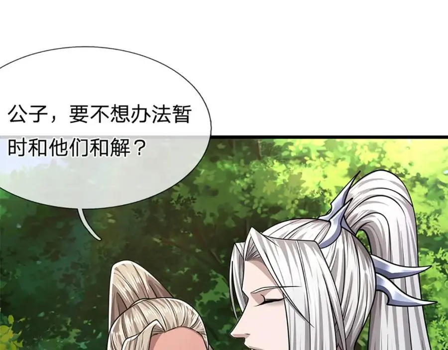 第292话 闯入老巢，无法和解49