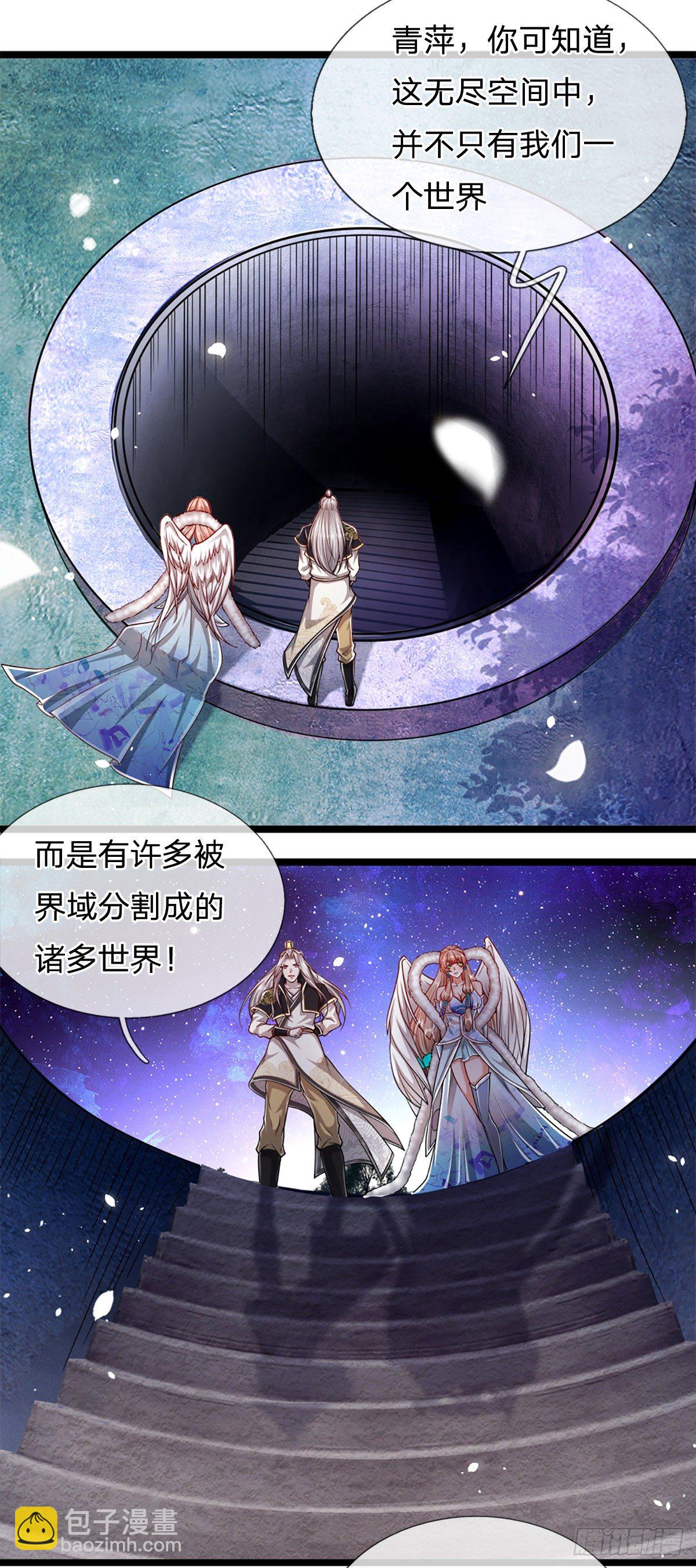 第63话 诸多世界，传送兵武2