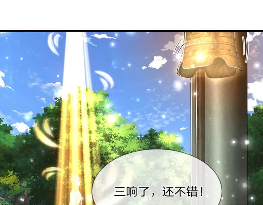 第260话 飞扬仙门，暂避锋芒106